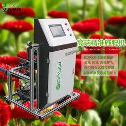圣大節(jié)水水肥一體化機器 智能全自動灌溉設(shè)備溫室花卉滴灌施肥機