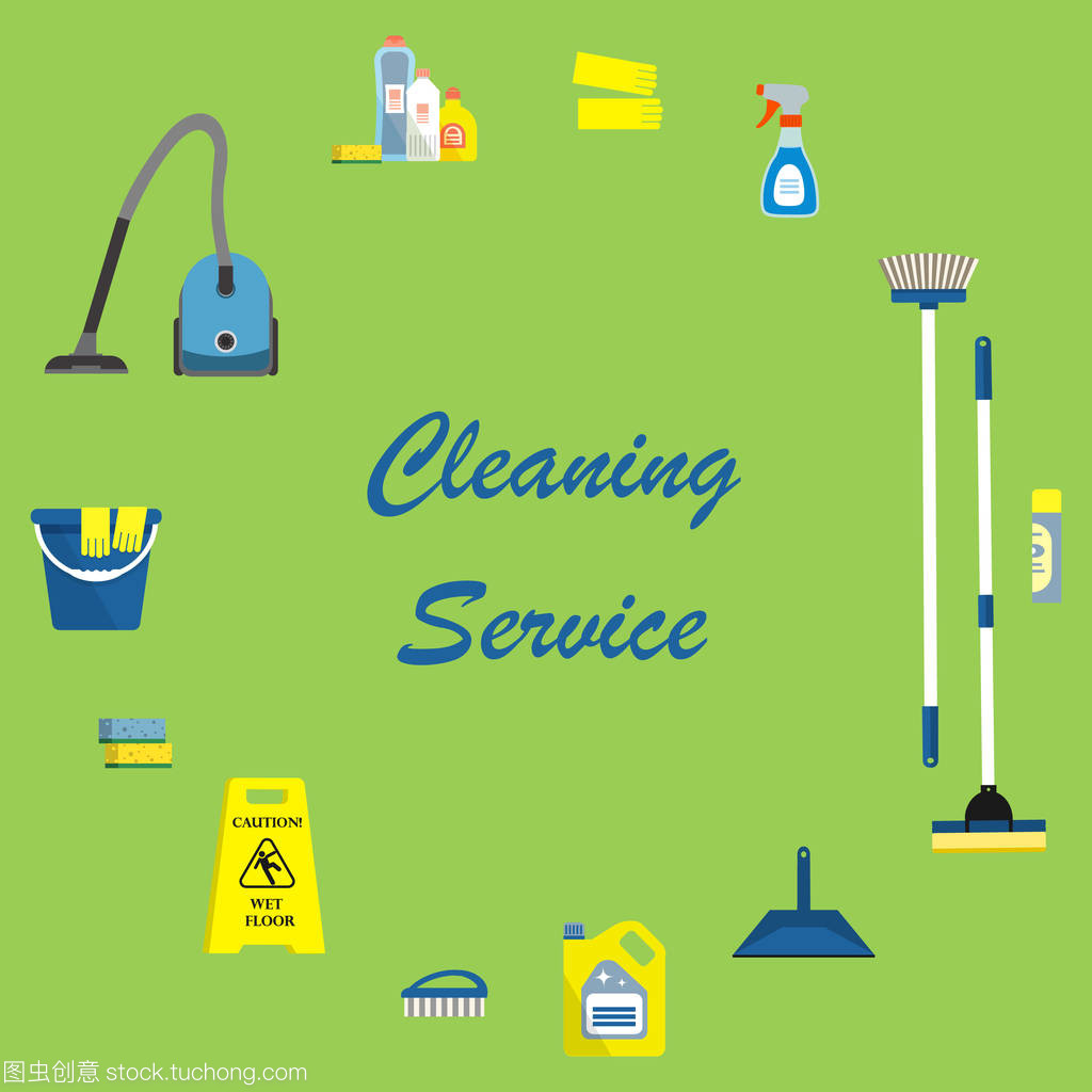 清潔服務理念。被對象包圍以進行清洗的文本。有一個吸塵器, 拖把, 刷子, 勺子, 標志 "小心, 濕地板", 海綿, 洗滌劑和其他東西在圖像中